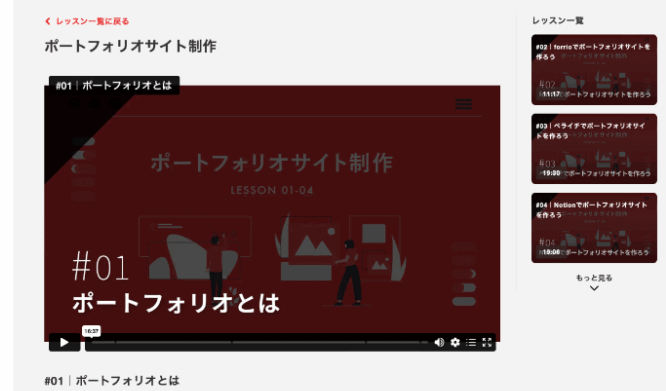 沖縄の動画編集スクール