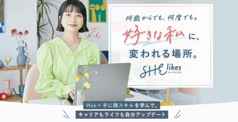 After Effectsを学べるオンライン講座・スクールおすすめ8選【初心者向け】