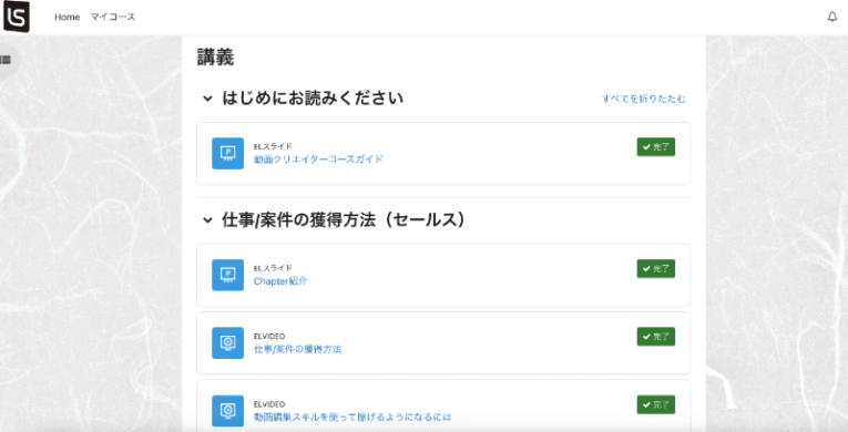 福岡の動画編集スクール