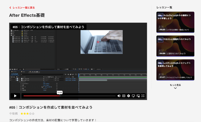 岡山の動画編集スクール