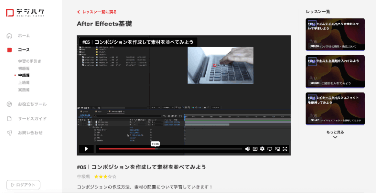 福岡の動画編集スクール
