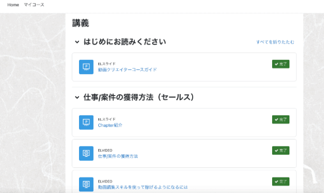 神戸・兵庫の動画編集スクール