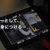 【徹底検証】Vook School(ヴックスクール)の評判・口コミ・特徴は？
